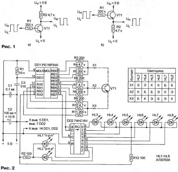 http://rx-30.narod.ru/tranzistor/1.jpg